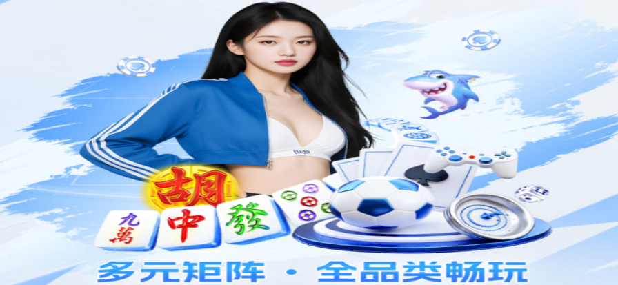 天天看球赛事氛围图